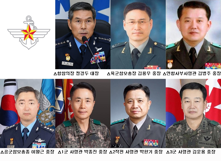 충격! [문재인 정권] 북, 9&middot;19 합의 때 서울&middot;수도권까지 비행금지구역 요구...합참 반대로 일부 구역만 축소