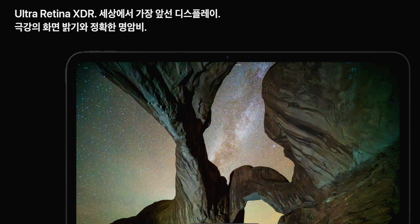 극강의 화면 밝기와 정확한 명암비