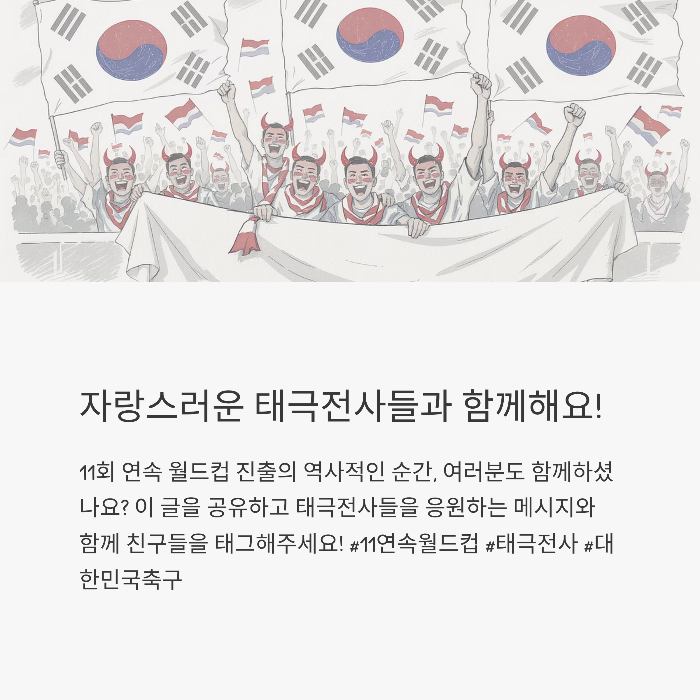 마지막 홈 경기!