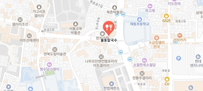 남겨서뭐하게-통대나무칼국수집