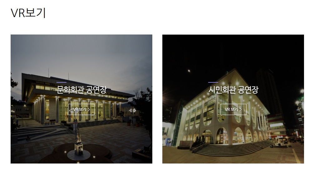 뮤지컬 맘마미아 예매 티켓도착 : VR로 확인한 VIP 실제시야