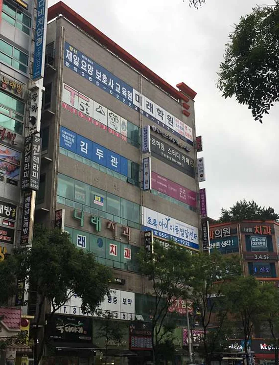 양산제일요양보호사교육원