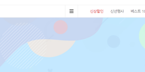 50대 여성의류 쇼핑몰