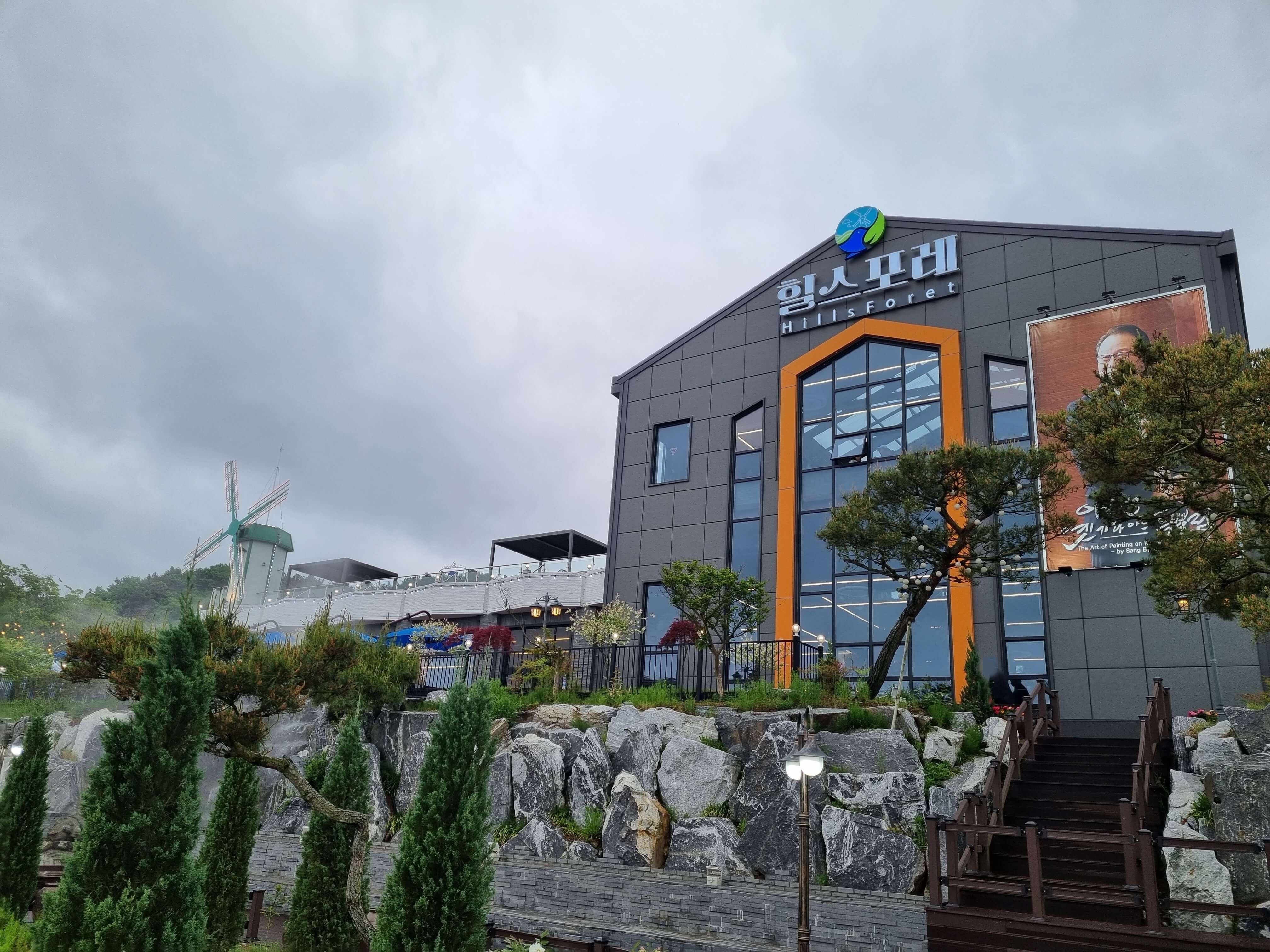 힐스포레카페