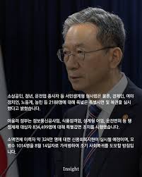 광복절 사면 명단