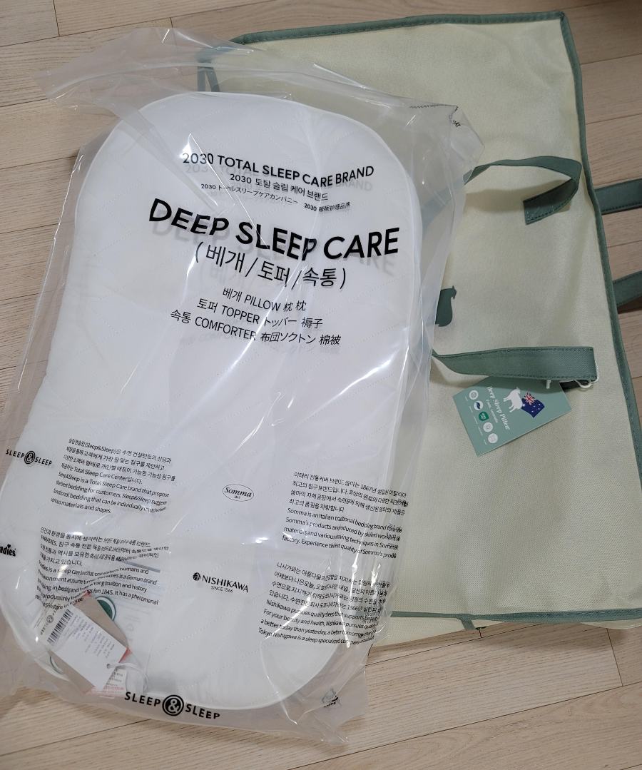 슬립앤슬립 아이유베개 구성
