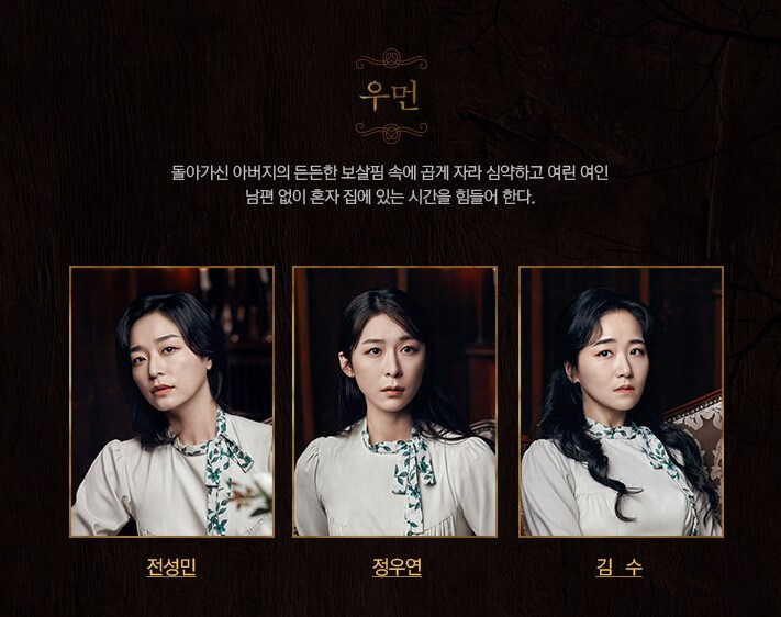 미드나잇 앤틀러스 뮤지컬 고상호, 류제윤, 정우연 등 라인업이 화려합니다. 1월 31일부터 시작된 미드나잇 앤틀러스는 이번 4월 23일까지 진행합니다. 최고의 배우들이 공연해서 관람 후기도 매우 뛰어납니다. 공연이 종료되기 전에 꼭 한번 보시길 추천드립니다. 정보를 참고해 주세요.