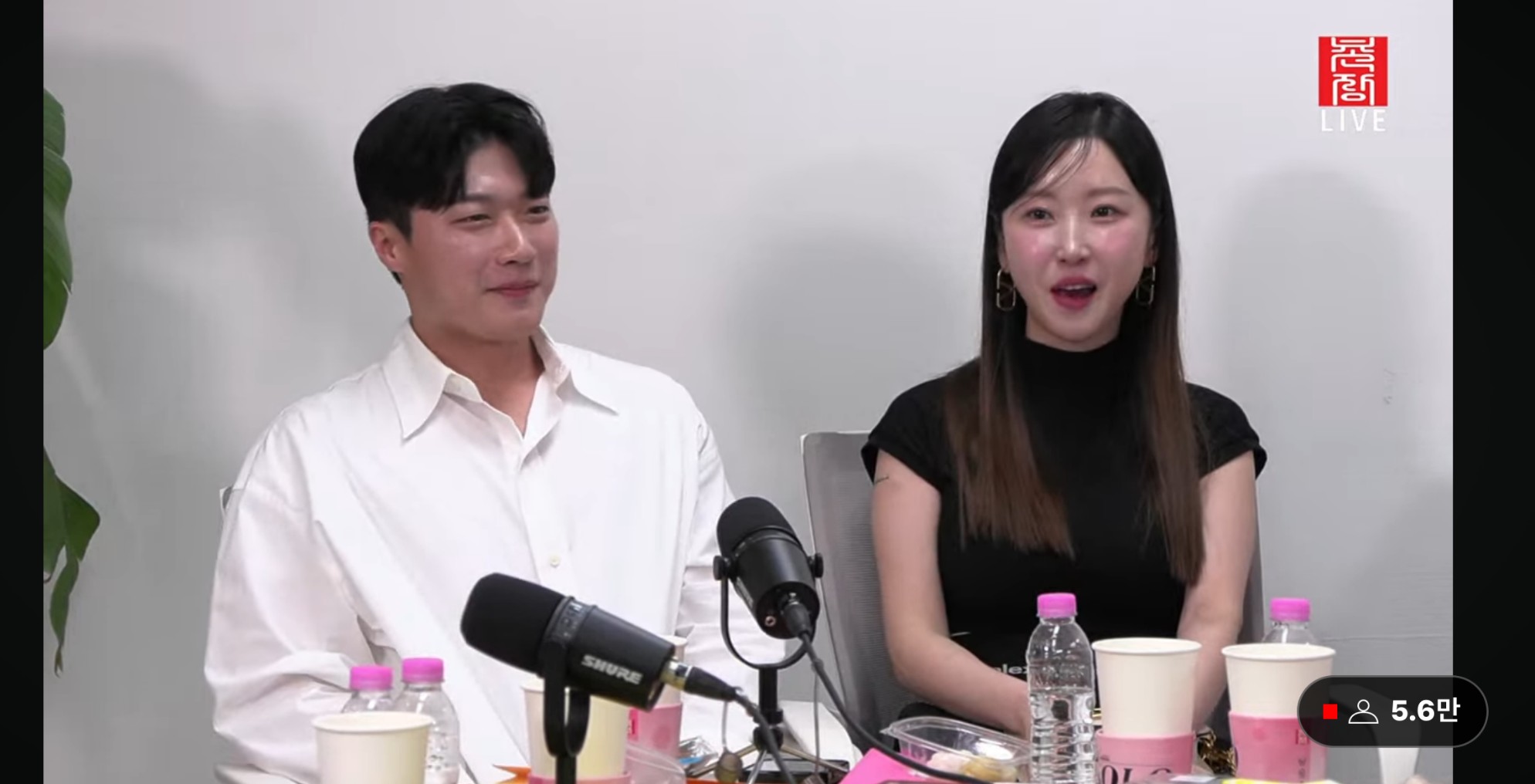 나는솔로 20기 현커