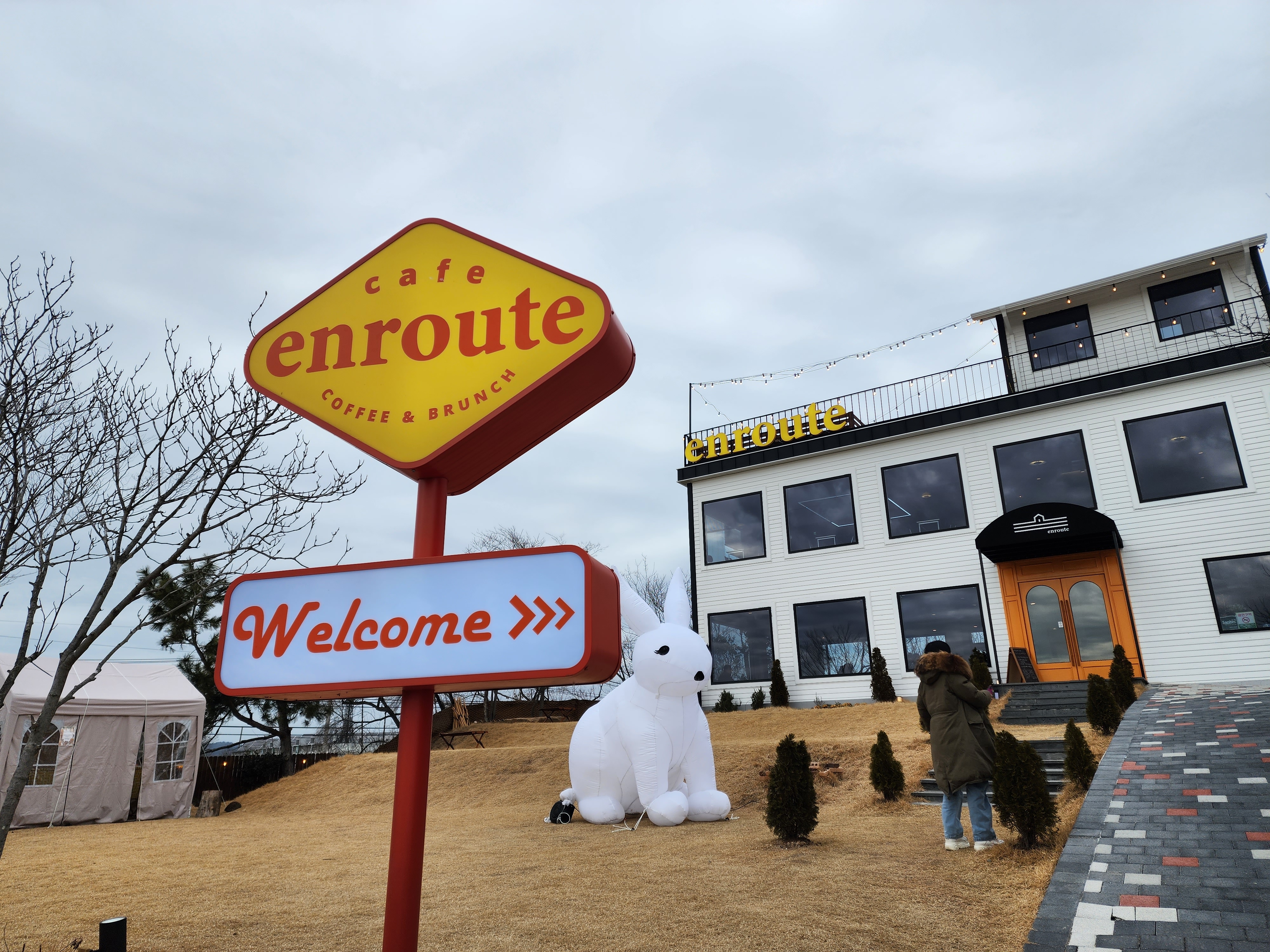 카페 인루트 외관