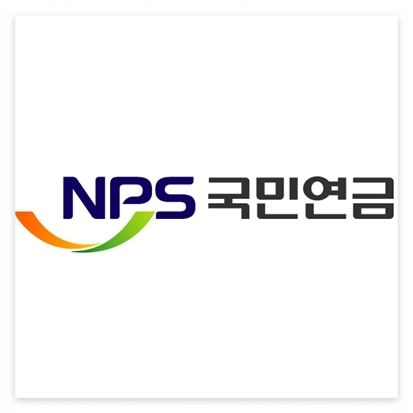 국민연금 예상수령액 조회 방법