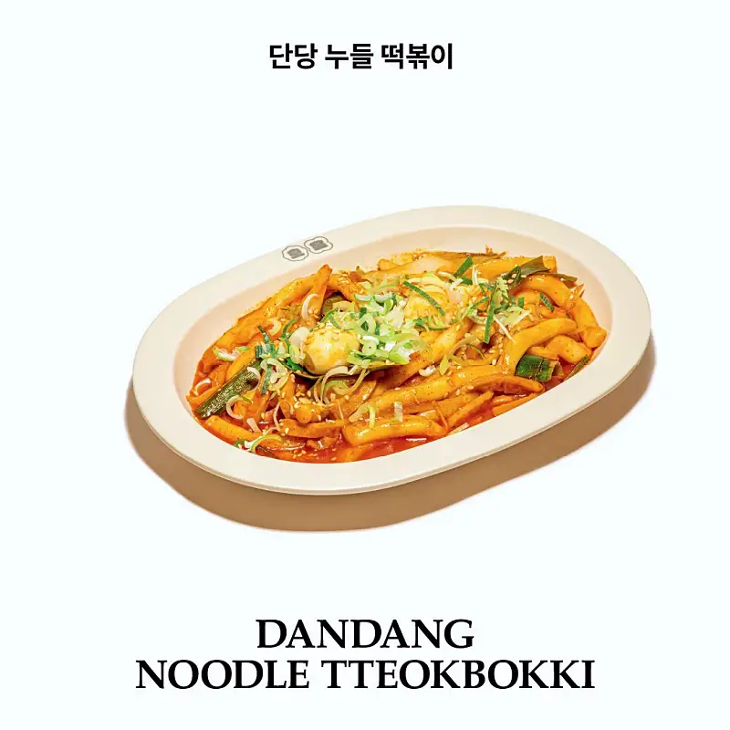 생활의달인 에그 스프와 함께하는 토마토 제육 찐만두, 삼색 왕만두, 구운 왕만두, 만두 달인 맛있는 만두집 은둔식달 용산 한남동 맛집 오늘방송 정보