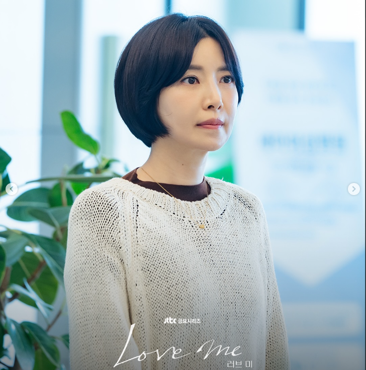 러브미 드라마