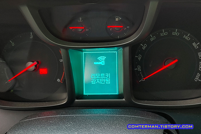 올란도 리모트키 감지안됨