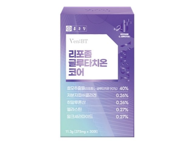 종근당리포좀글루타치온