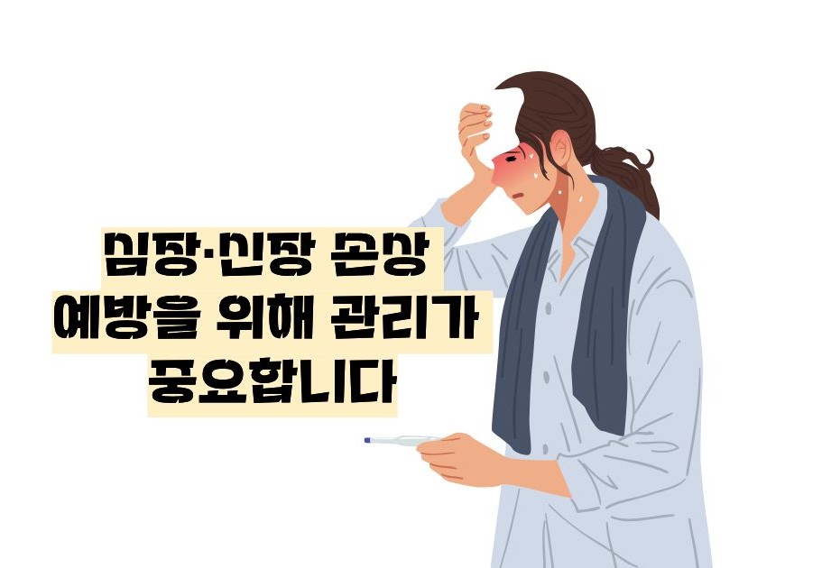 루푸스병 이란
