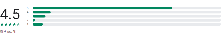 Genie(지니), Chat GPT 3 AI chat app, AI 채팅