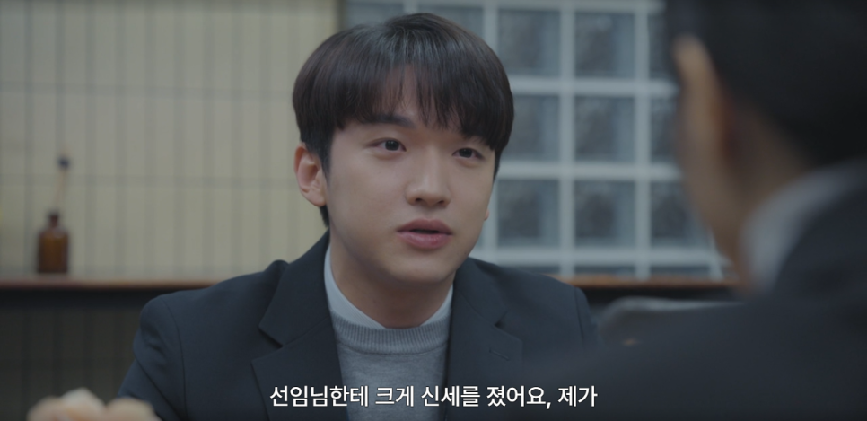 미지의 서울 김태이 정체