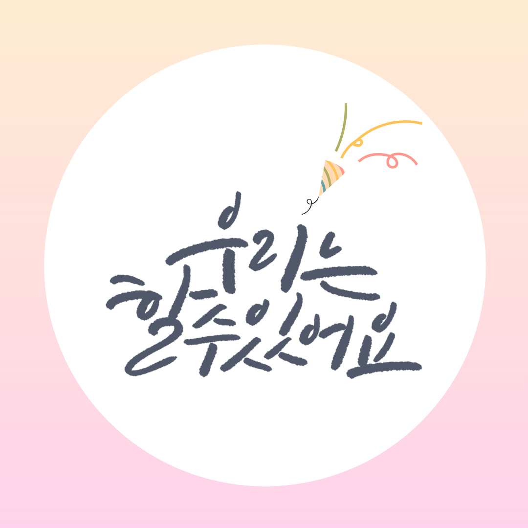 성취 목적 명언 성공