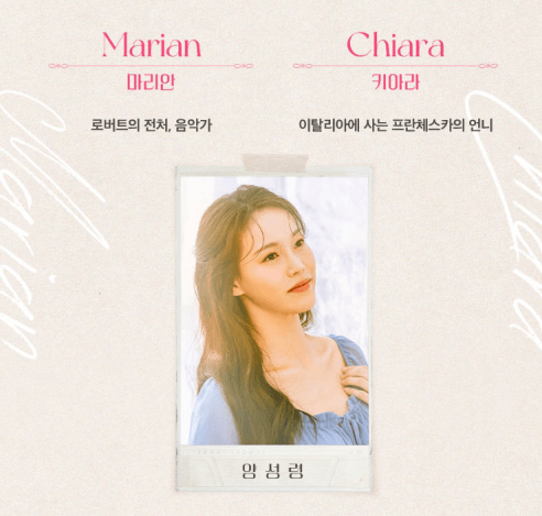 매디슨카운티의 다리 캐스팅 일정