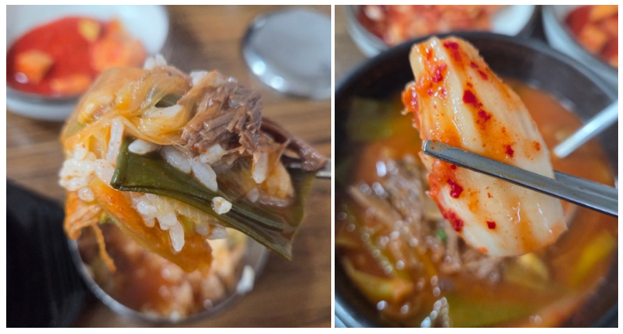 전현무계획4 대전 파개장 맛집 명랑식당