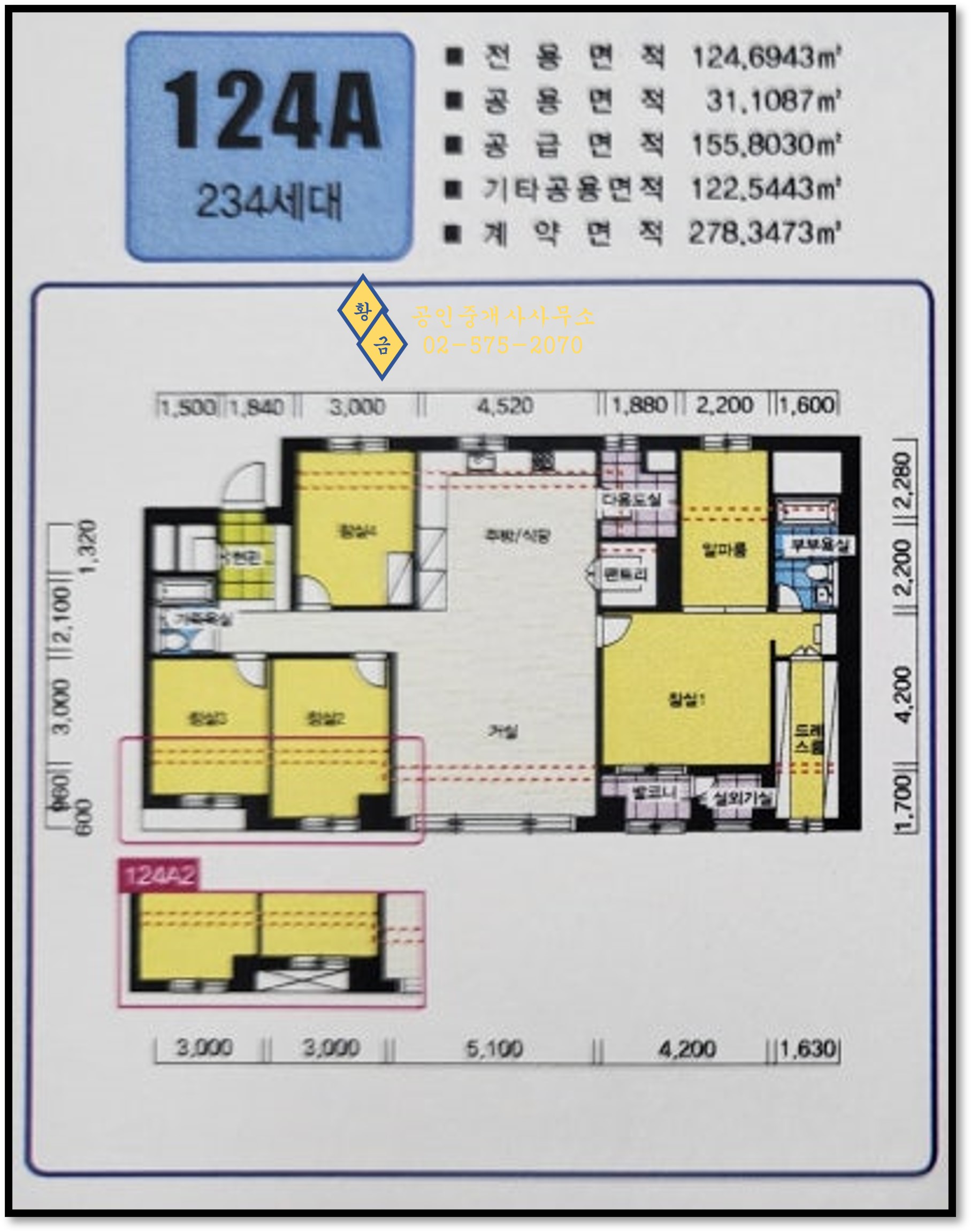 124a 평면도
