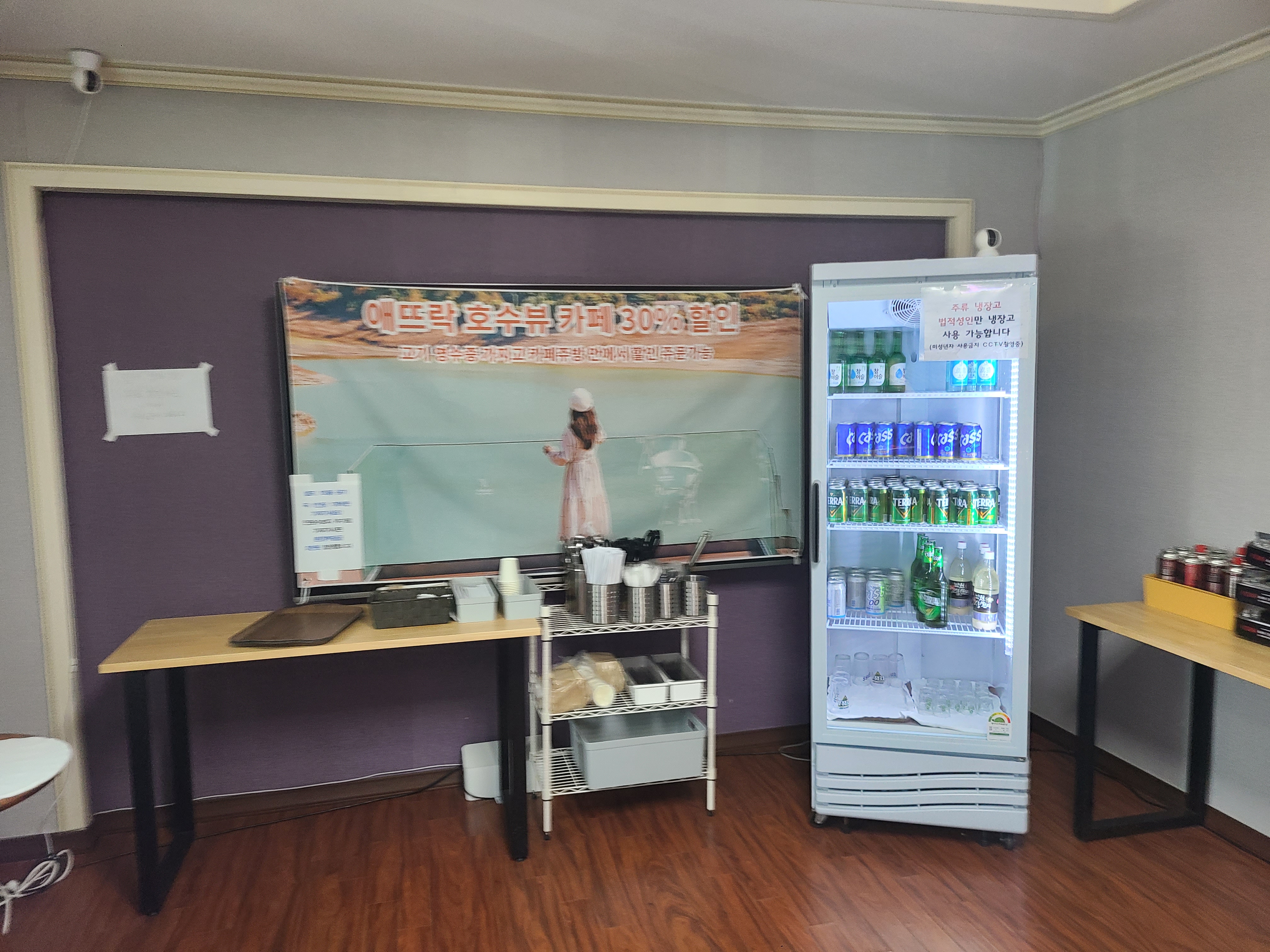 뉴욕바베큐 애뜨락점