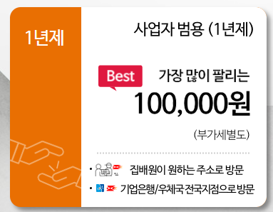 범용 공인인증서 발급 방법 총정리