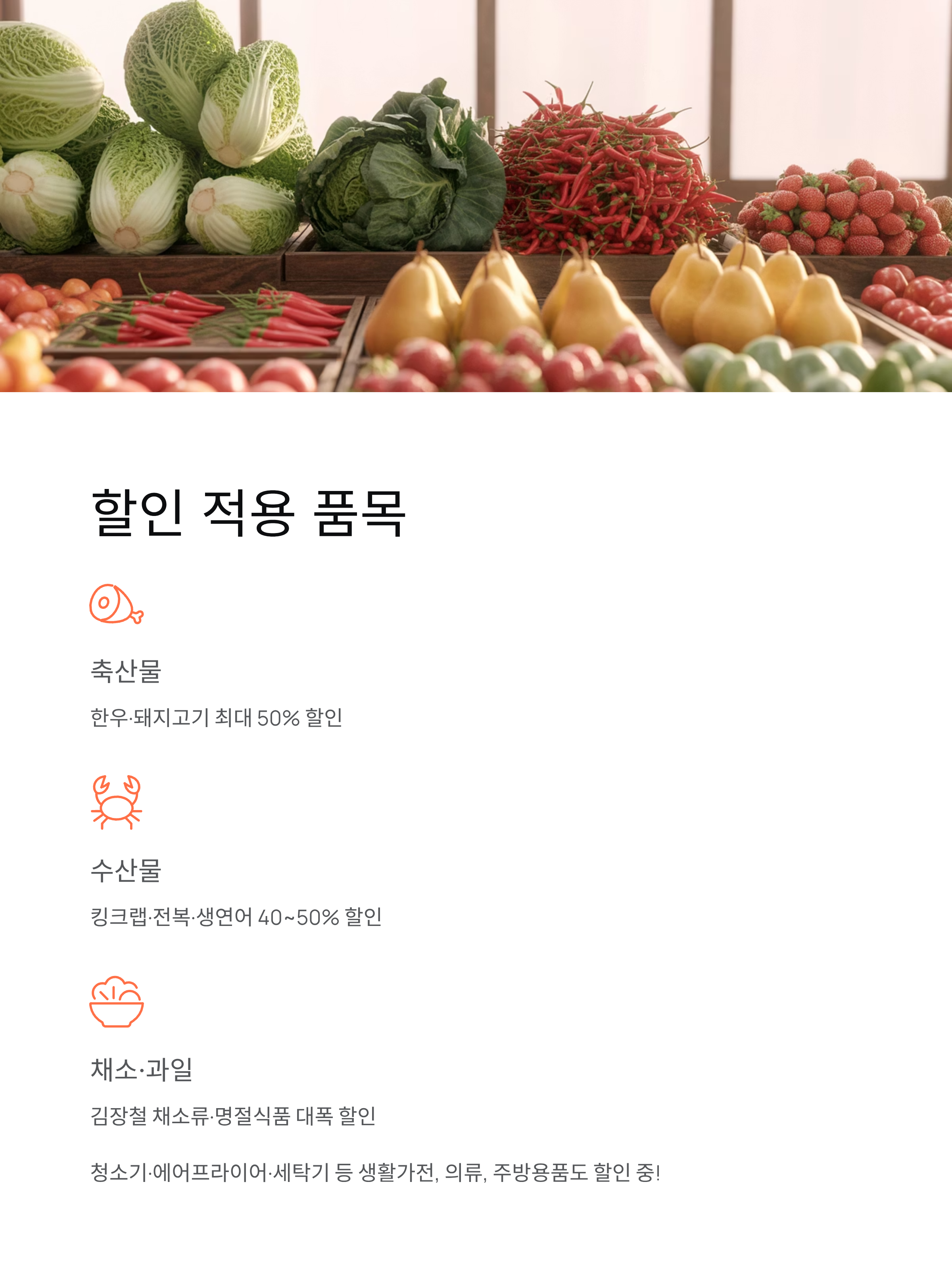 온누리상품권 25% 할인 시작 – 가을 대축제 쇼핑 꿀팁 총정리!