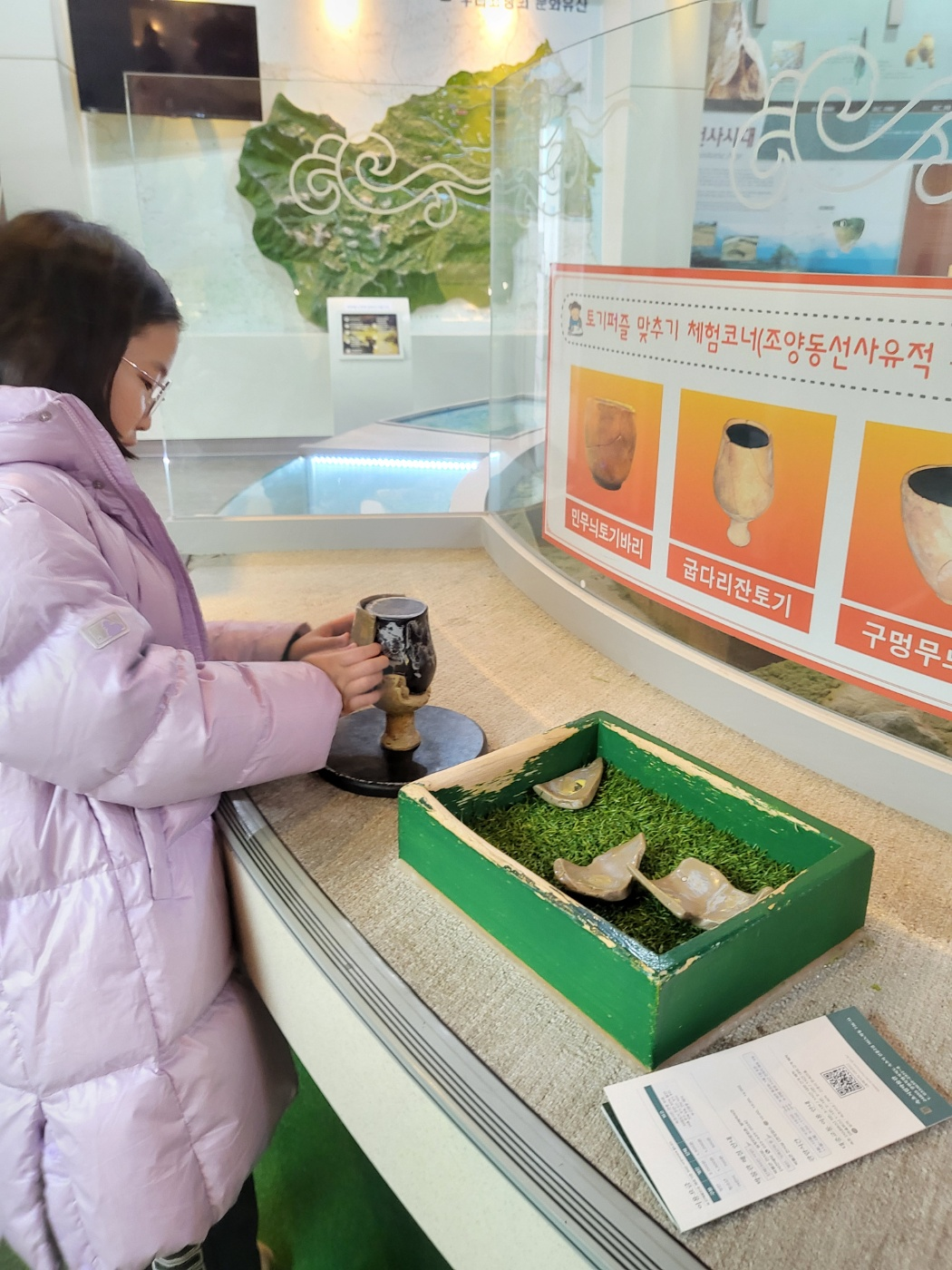 속초시립박물관의 모든 것: 입장료 할인부터 공연·체험 시간표까지! 아이와 내돈내산 100% 방문후기