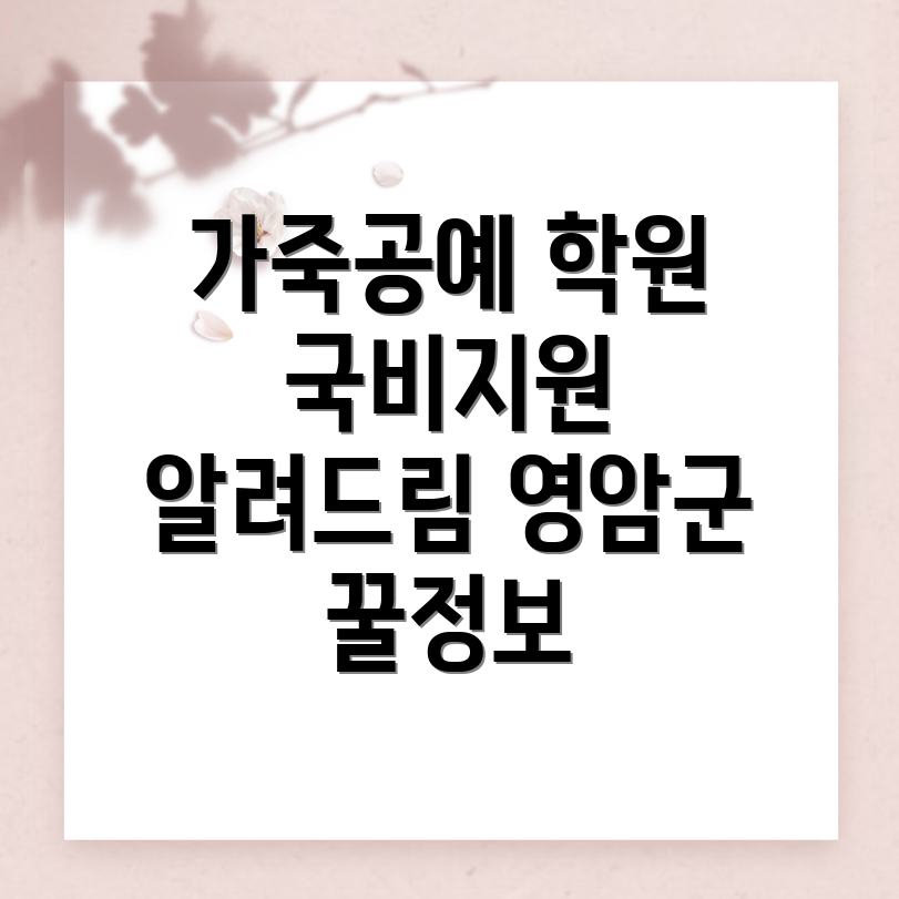 가죽공예