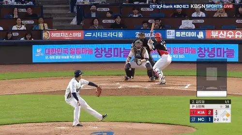 김도영 스포츠영상