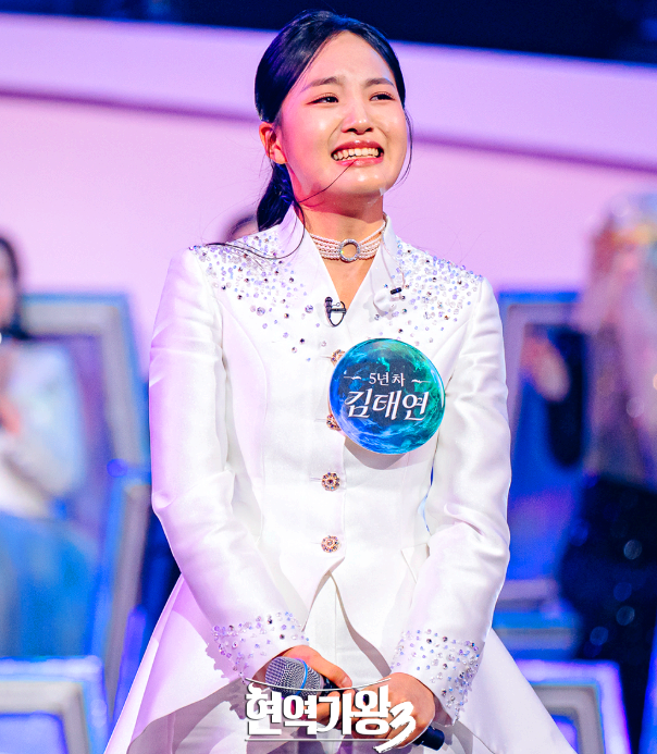 김태연