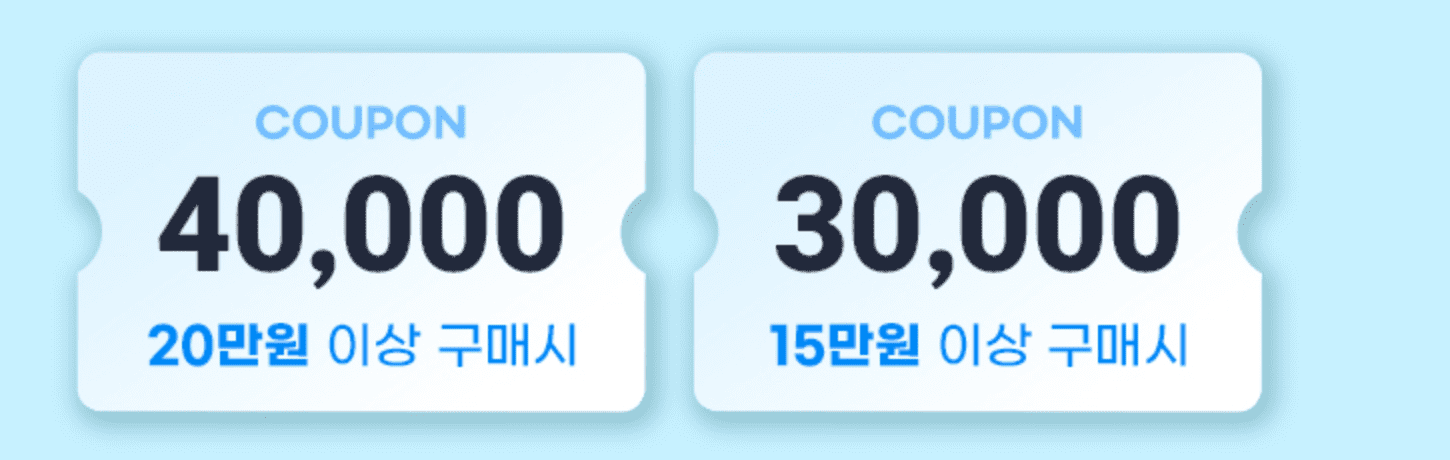 제주여행 20% 즉시할인 쿠폰 받기 제주 탐나오 할인이벤트 행사