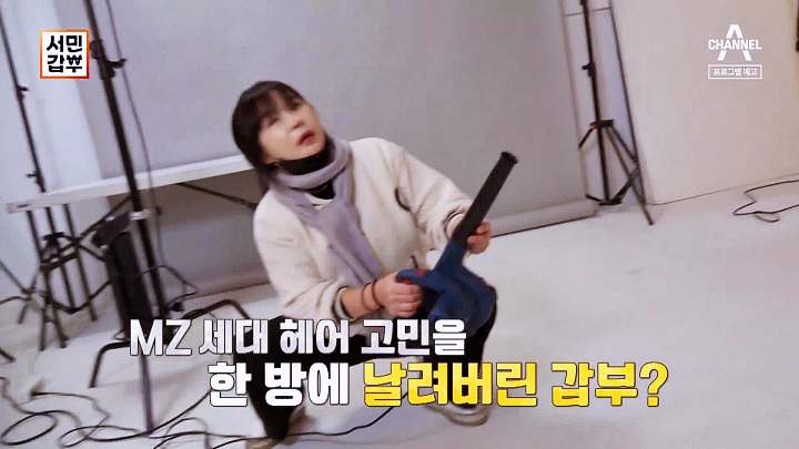 서민갑부 맞춤형 가발 스타일링 두피 자극 적은 무 약품 링 고정식 제작 연 매출 20억 원 김수아 방송 정보
