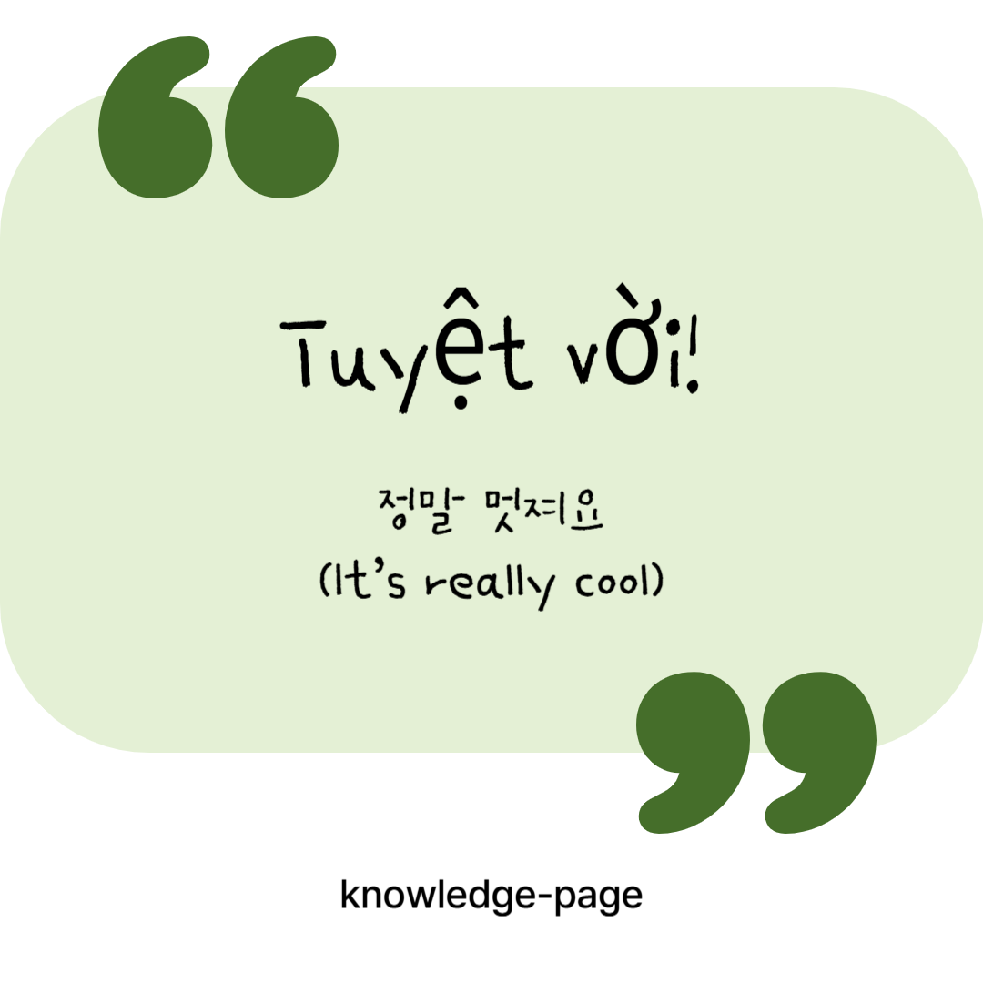 정말 멋져요 – Tuyệt vời!