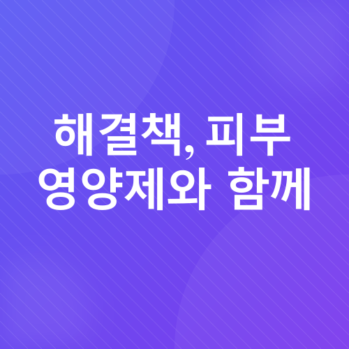 목 모낭염_3