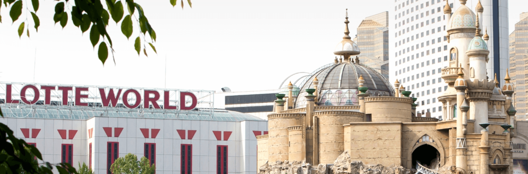롯데월드-야외-이미지