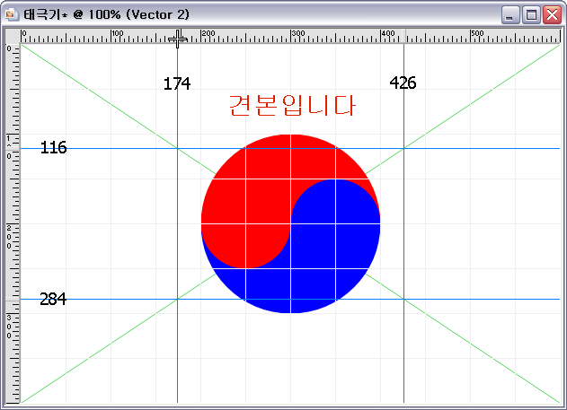태극기19-1