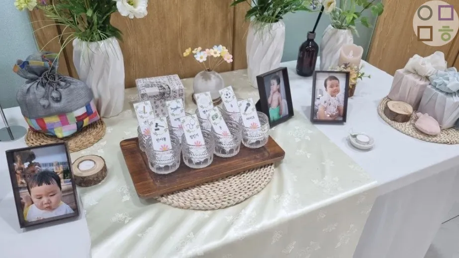 돌잡이-추첨-사진들-하나만-선택