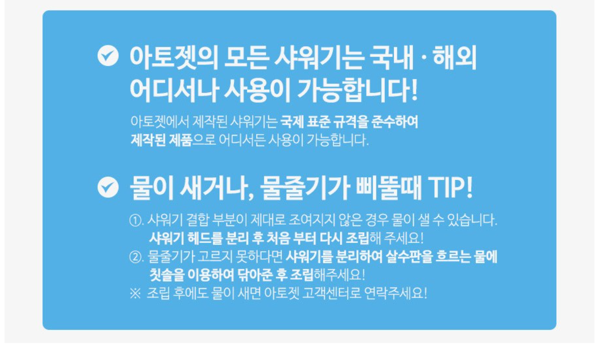 국내해외에서호환가능