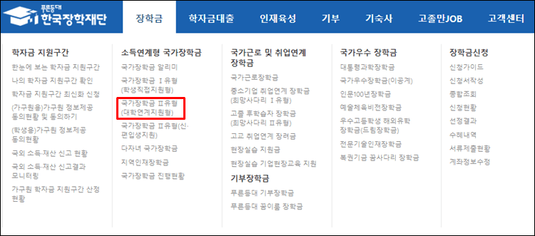 2유형-홈페이지