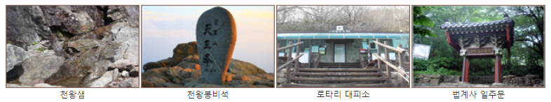 지리산천왕봉높이등산코스