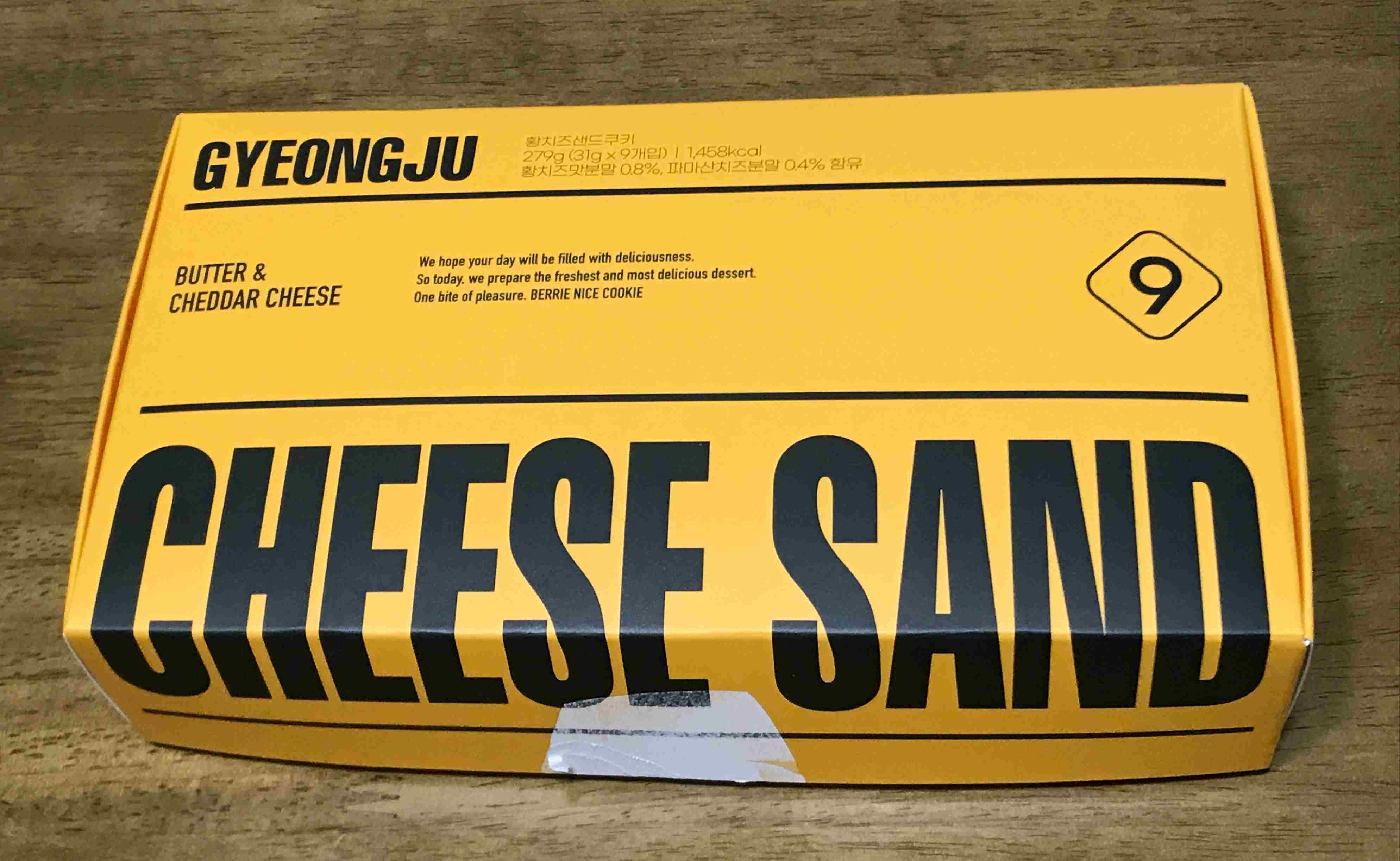 경주 치즈샌드 박스