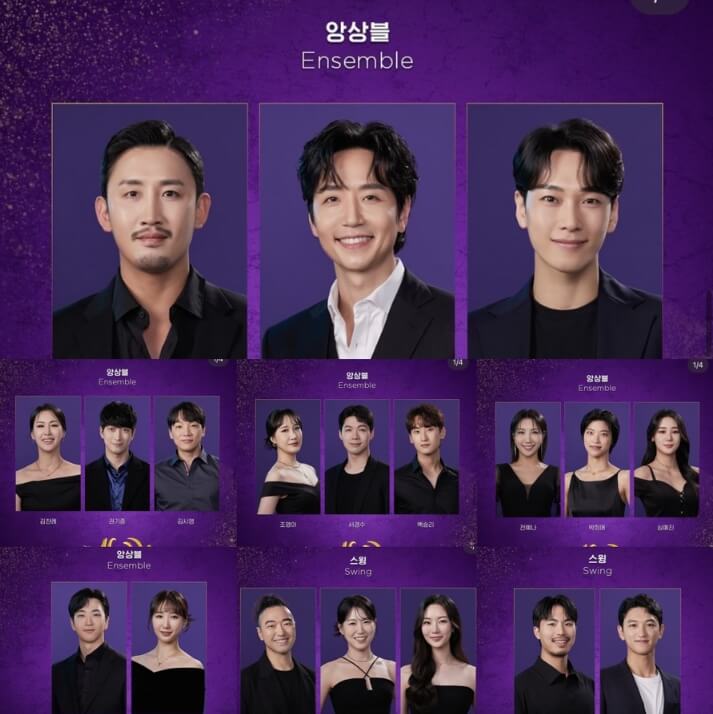 뮤지컬 알라딘 스케줄 캐스팅 일정 주인공 배우