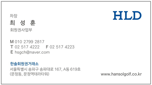 010-2799-2817