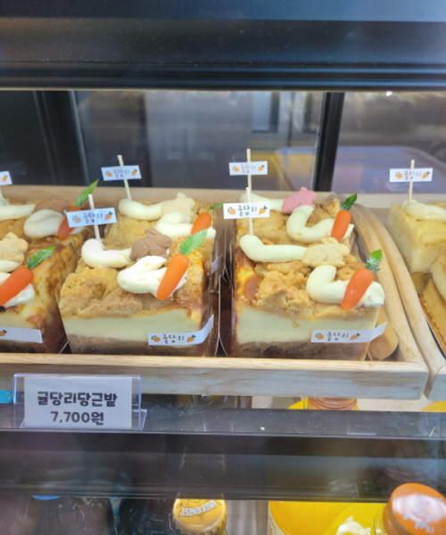 귤당리