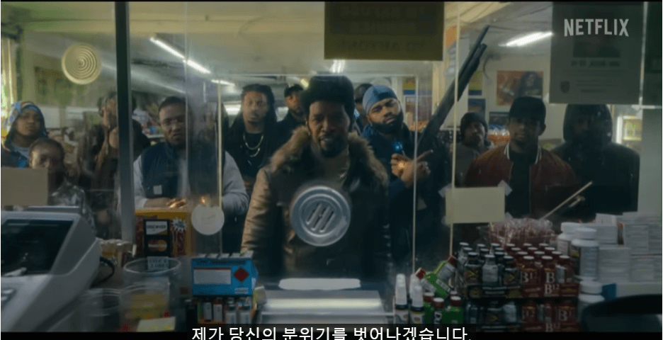 그들이 타이론을 복제했다 줄거리, 평점, 후기