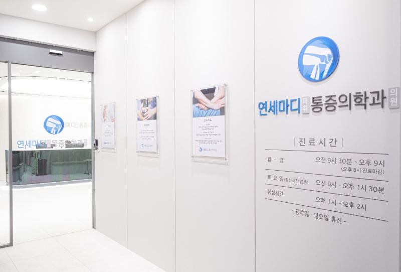 고양시 장항2동 정형외과 유명하고 잘하는 곳 추천 TOP 5