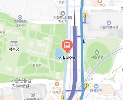 시청덕수궁에서 인천공항 리무진 공항버스(6005번) 지도 위치