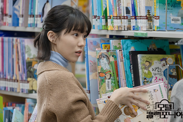 모텔캘리포니아 출연진 한아름-이소이